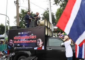 โจรขอแก้กฎหมายครองเมือง