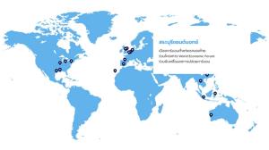“สระบุรีแซนด์บ็อกซ์” เข้าร่วม World Economic Forum เดินหน้าเปลี่ยนผ่านสู่อุตสาหกรรมลดคาร์บอน
