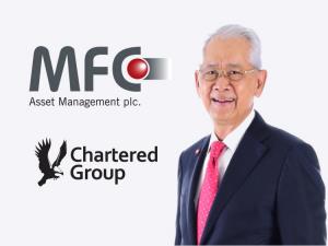 Chartered Group ขึ้นแท่นผู้ถือหุ้นใหญ่รายใหม่ MFC ยันพร้อมสนับสนุนเต็มที่ก้าวสู่บริษัทระดับโลก