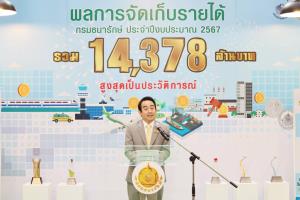 คลังเดินหน้ากระตุ้นเศรษฐกิจ ไม่ปิดกั้นรับทุกมาตราการเข้าบอร์ดพิจารณา