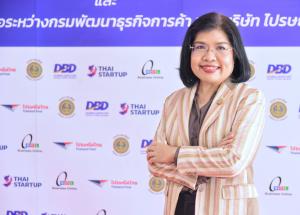 กรมพัฒน์ฯ จับมือหน่วยงานพันธมิตรอำนวยความสะดวก เพิ่มศักยภาพ SMEs ไทย