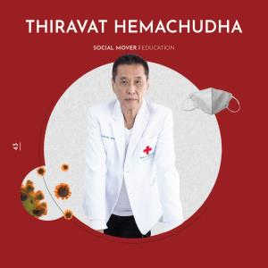 เพราะวิทยาศาสตร์ สังคม การเมือง และสุขภาพคือเรื่องเดียวกัน / ธีระวัฒน์ เหมะจุฑา