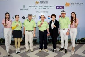 “เรนวูด” ร่วมกับ “โรบินส์วูด” จัดกอล์ฟการกุศลสนับสนุนเยาวชน