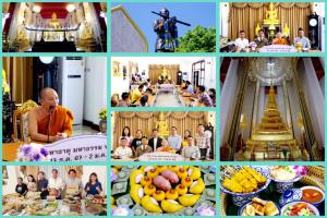ชวนเที่ยวงาน “มหาธาตุ มหาธรรม นำสุข” ณ วัดมหาธาตุยุวราชรังสฤษฎิ์ 27 ธ.ค. 67 - 2 ม.ค.68