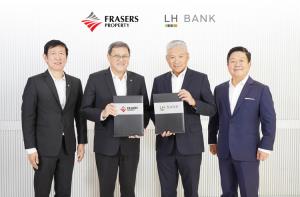LH Bank สนับสนุนวงเงินสินเชื่อสีเขียวให้บริษัท เฟรเซอร์ส พร็อพเพอร์ตี้ จำนวน 500 ล้านบาท