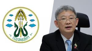 “คนไทยพิทักษ์สิทธิ์” ถามหาจรรยาวิชาชีพแพทยสภา เมินสอบสวนปลัด สธ.ปล่อยใช้ใบยินยอมฉีดไฟเซอร์อันเป็นเท็จ