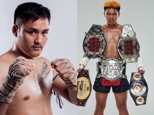 จับตา 2 นักชกดัง ย้ายขึ้นสังเวียน ONE / คอลัมน์ "TKO" โดย "น็อกเอาต์ แมน"