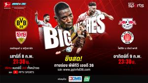 พีพีทีวี ยิงสด! บิ๊กแมตช์ ดอร์ทมุนด์ ฟัด สตุ๊ตการ์ท - ไลป์ซิก ชน ซังต์ เพาลี