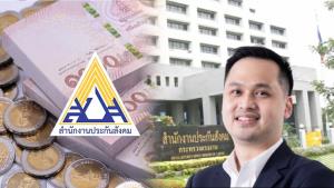 เจาะลึกรายโครงการเจ้าปัญหา “งบประกันสังคม” ยังต้องชี้แจงอะไรบ้าง?