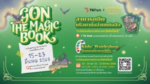 "บาร์บีกอน x TK Park” เปิดประตูสู่โลกจินตนาการ ชวนเด็กๆ ร่วมกิจกรรม GON THE MAGIC BOOK