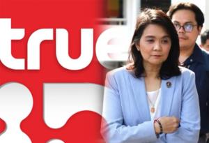 มหากาพย์สงคราม True ID VS ดร.พิรงรอง ปิด True ID ใครได้-ใครเสีย?