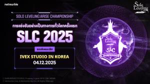 "Solo Leveling: ARISE CHAMPIONSHIP 2025" เตรียมเปิดศึกรอบชิงฯ 12 เม.ย.นี้