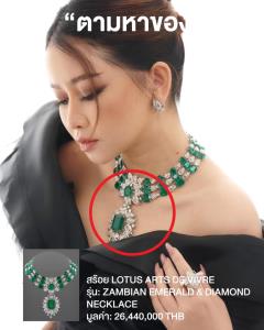 วงในปูด! สร้อยเพชร LOTUS มูลค่า 26 ล้าน “ดิว อริสรา” ขอยืม “เมย์ วาสนา” อยู่ที่ “รัฐมนตรีกระทรวงเกรดเอ” อักษรย่อ พ.