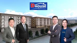 DHOUSE ขายหุ้นกู้ 120ล. ต้น พ.ค.นี้