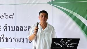 “ก้องเกียรติ” มั่นใจเลือกตั้งซ่อม สส.เมืองคอน ทำงานคลุกคลีกับ ปชช.มากที่สุดในบรรดาผู้สมัคร