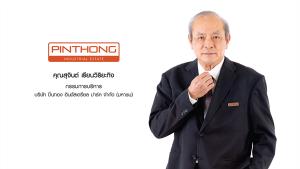 PINทุ่มงบกว่า 1.5พันล.ขยายพื้นที่นิคมฯ โครงการ 3