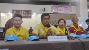 “ชัชชาติ” แถลงขอโทษเข้าไม่ถึงจุดพบสัญญาณชีพได้ยินเสียงตอบกลับ ปรับแผนรื้อซากควบคู่ค้นหา