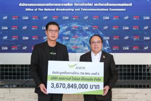 AIS ชำระค่าคลื่น 700 MHz งวด 5 หนุนศักยภาพเครือข่าย 5G