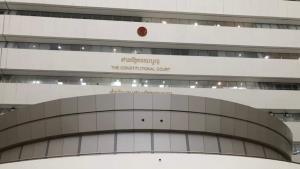 ศาล รธน.ตีตกคำร้อง "ณฐพร" ขอให้วินิจฉัยปม กกต.ปล่อยฮั้วเลือก สว.-ชี้ผู้ร้องไม่ใช่ผู้ถูกละเมิดสิทธิ