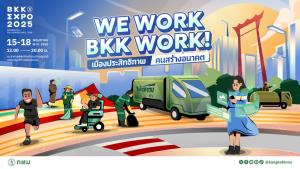 BANGKOK EXPO 2025 กลับมาอีกครั้ง นิทรรศการงานเมืองที่รวมผลงานจากนโยบายตลอด 3 ปีที่ผ่านมา โดยปีนี้เรามาในธีม… We Work, BKK Work เมืองประสิทธิภาพ คนสร้างอนาคต