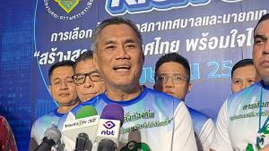 “อิทธิพร” แจงคดียุบ พท.- 6 พรรคร่วมคืบหน้า นายทะเบียนเตรียมสรุปความเห็น ก่อนชงที่ประชุมใหญ่หากต้องส่งศาล รธน.