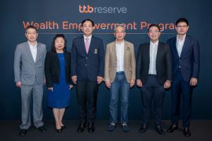 ทีทีบี จัดหลักสูตรพิเศษ Wealth Empowerment สำหรับกลุ่มลูกค้า Wealth สร้างผู้นำยุคใหม่ เสริมกลยุทธ์ธุรกิจให้เติบโตมั่งคั่ง สู่ความสำเร็จที่ยั่งยืน