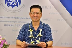 กสม.ชี้ พ่อ-แม่-ครู ทำคอนเทนต์เด็ก เข้าข่ายละเมิดสิทธิ ถูกบูลลี่-คุกคาม จี้หน่วยงานเกี่ยวข้องวางเกณฑ์กำกับ-เอาผิด