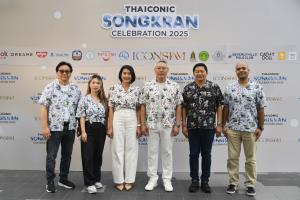 เริ่มแล้ว! “ICONSIAM THAICONIC SONGKRAN CELEBRATION 2025” มหาสงกรานต์สุดยิ่งใหญ่ริมแม่น้ำเจ้าพระยา
