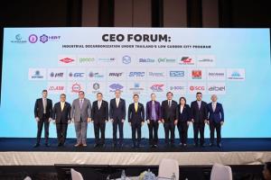 SME D Bank สัมมนา CEO Forum หนุนเอสเอ็มอีไทย ผุดสินเชื่อ “SME Green Productivity”