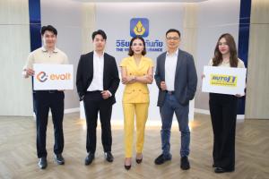 วิริยะประกันภัย ผนึกกำลัง AUTO1 - Evolt  มอบสิทธิพิเศษสร้างความอุ่นใจตลอดทั้งปี