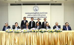 ช.การช่าง จัดประชุมสามัญผู้ถือหุ้นประจำปี 2568