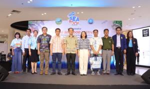 ตรังจัดใหญ่ "Trang Seafood Festival" 25-27 เม.ย.นี้ ยกระดับอาหารถิ่นสู่ท่องเที่ยวคุณภาพสูง