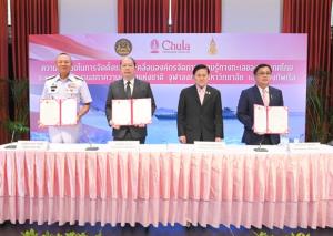 จุฬาฯ ร่วมกับ สมช.- กองทัพเรือ ตั้ง “องค์กรจัดการความรู้ทางทะเลของประเทศไทย”