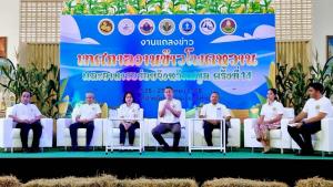 25-27 เม.ย.นี้ สตูลจัดใหญ่ “เทศกาลข้าวโพดหวานและอาหารอร่อย” ครั้งที่ 14 ดันท่องเที่ยว-เศรษฐกิจชุมชนโตต่อเนื่อง