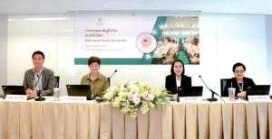 แพรนด้า จัดประชุมสามัญผู้ถือหุ้น ประจำปี 2567