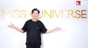 สะเทือนวงการ! MGI ปิดจบ ได้ลิขสิทธิ์ มิสยูนิเวิร์สไทยแลนด์ ต่ออีก 20 ปี รวมเป็น 25 ปี