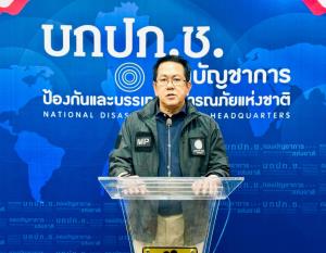 "เซลล์บรอดแคสต์" พร้อมทดสอบ 2 พ.ค.นี้ ก่อนทดลองพร้อมกันทั่วประเทศ