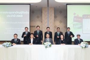 PTG ปันผลเพิ่มอีก 0.25 บ.-ปีนี้ลุย Non-oil