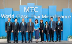 ผู้ถือหุ้น MTC อนุมัติจ่ายปันผล 0.25 บ./หุ้น พร้อมมุ่งสู่ไฟแนนซ์ระดับโลก