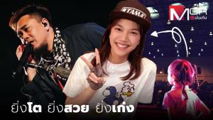 "ร็อคกี้ มินญาดา" ลูกไม้ใต้ต้น "แด๊ก ไรเดอร์" ยิ่งโต ยิ่งสวย ยิ่งเก่ง