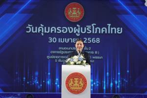 "จิราพร" เปิดงานวันคุ้มครองผู้บริโภค ปล่อยคาราวาน 4 ภาค ย้ำ สร้างสังคมแห่งการบริโภคที่ยั่งยืน