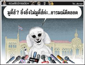โถ...คำตอบ