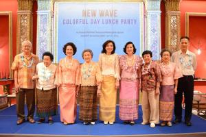 กลุ่มนิวเวฟ ร่วมกันจัดงานรดน้ำขอพรผู้อาวุโส