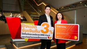 ทรูมันนี่ กระตุ้นผู้ประกอบการยิงแอดผ่าน TrueMoney รับเงินคืน 3%