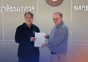 “ดร.พอล” ยื่นอุทธรณ์คำสั่ง มน.เลิกจ้าง อ้างไม่เป็นธรรม คนเซ็นไม่มีอำนาจ ไม่ให้โอกาสชี้แจง