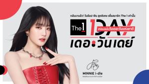 The 1 Day 2025 วาระแห่งชาติของนักช้อปพร้อมฟินไปกับ Meet &amp; Greet  พบ “MINNIE จากวง i-dle” ศิลปินไทยจากวง K-POP ระดับโลก เพื่อสมาชิก The 1 เท่านั้น!