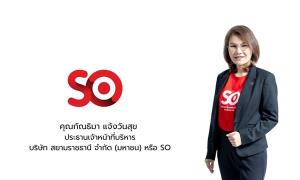 SOปั้นValet Parkingบริการพรีเมียมมาตรฐานใหม่ ยอดพุ่งแรง