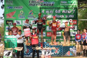 "ฮอนด้า" กวาดหัวแถวทางฝุ่น “แซงค์-กฤษฎา” บิด CRF450R คว้าชัยชนะ รุ่นท็อป Premier MX-1