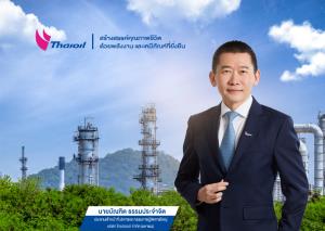 ไทยออยล์โชว์กำไรไตรมาส1/68พุ่งแตะ 3,504ล. จับตาQ2นี้ค่าการกลั่นส่อแววหด