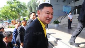 “แม้ว” แห้วซ้ำ! ศาลอุทธรณ์ยืนตามชั้นต้น ไม่อนุญาตบินไปกาตาร์